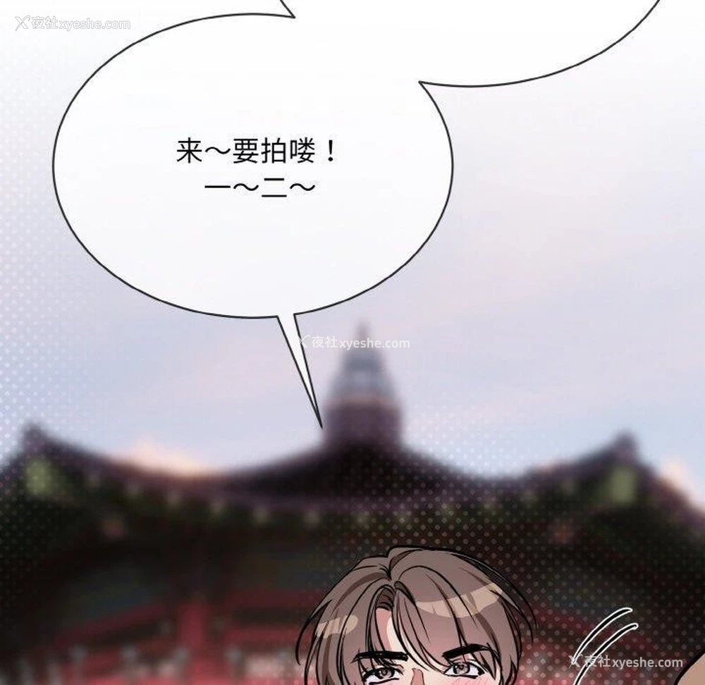 95P - 撕开冰山女神的面具