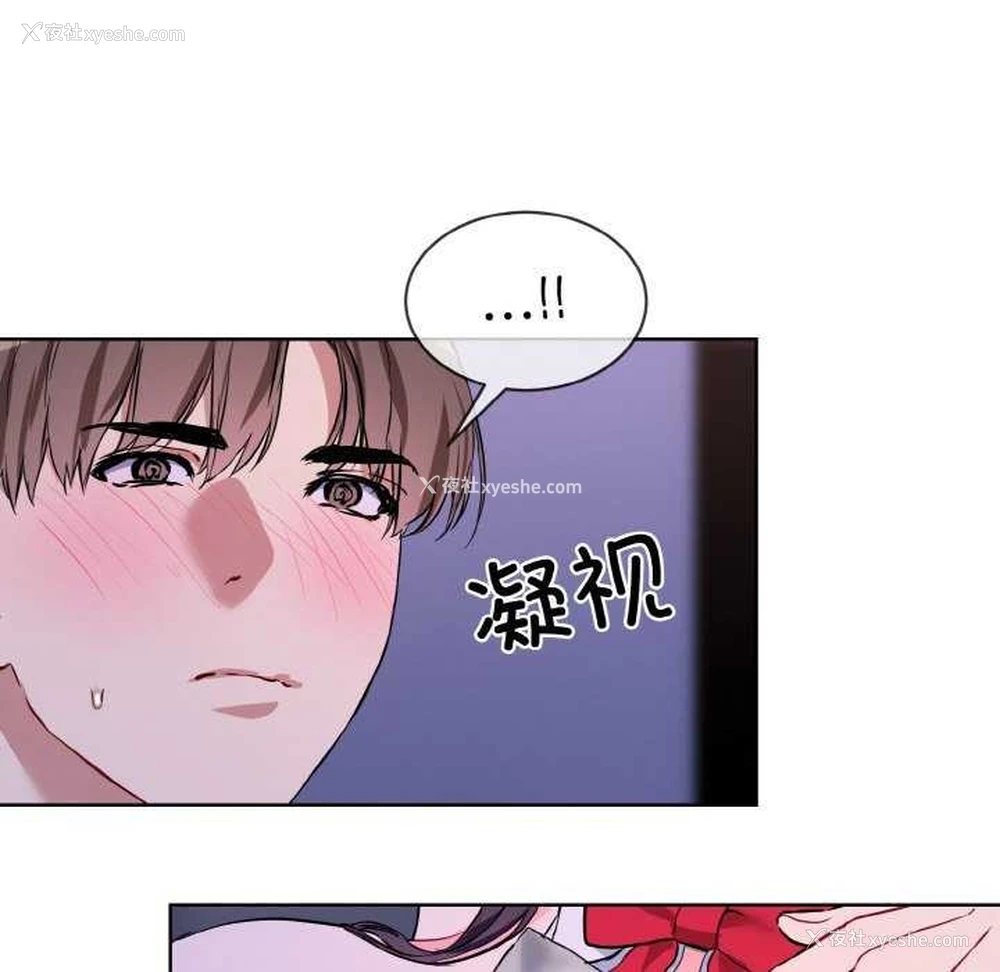 12P - 撕开冰山女神的面具
