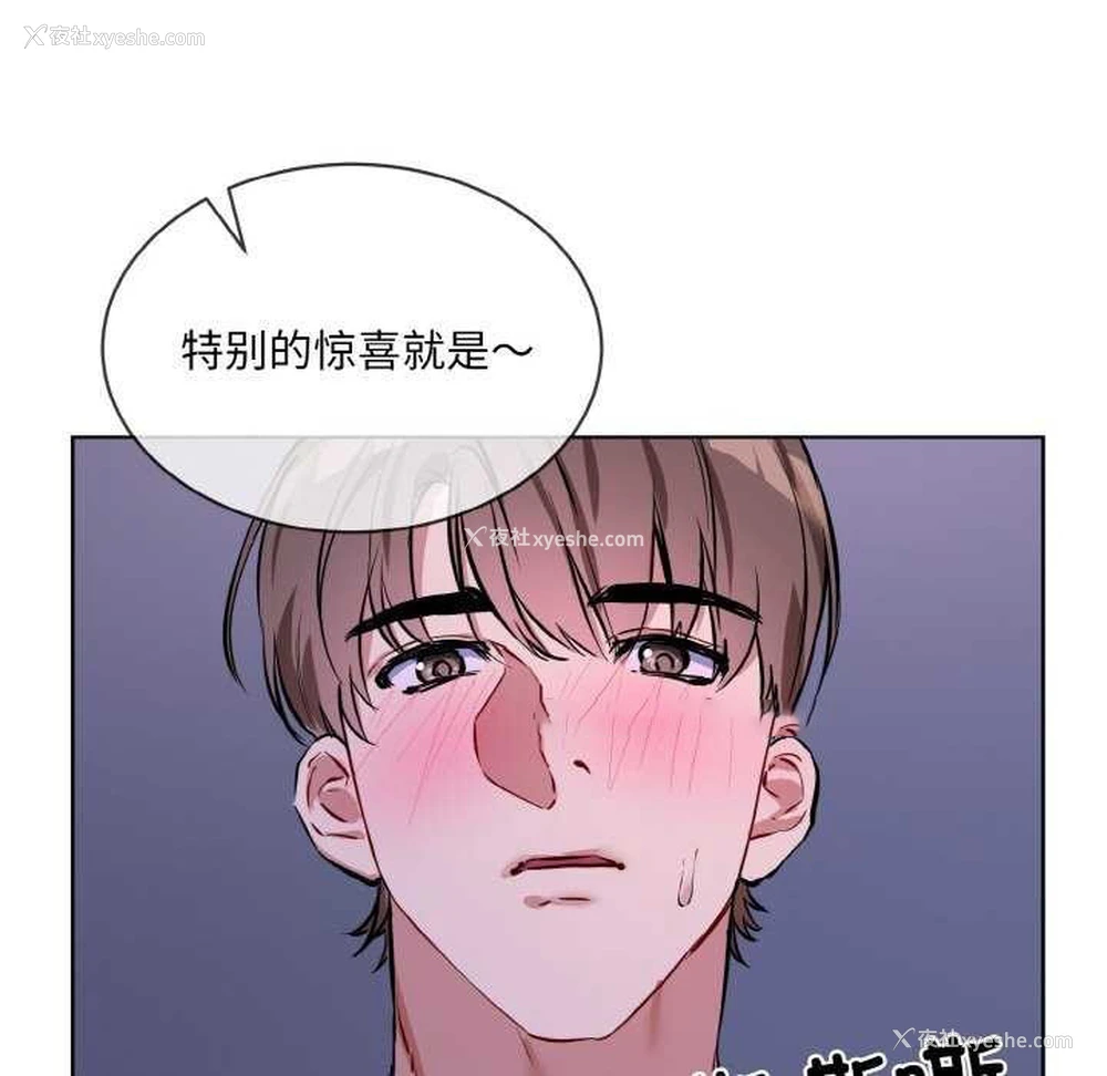 16P - 撕开冰山女神的面具