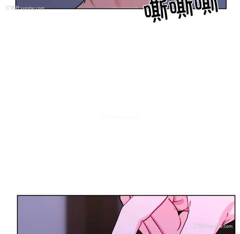 17P - 撕开冰山女神的面具