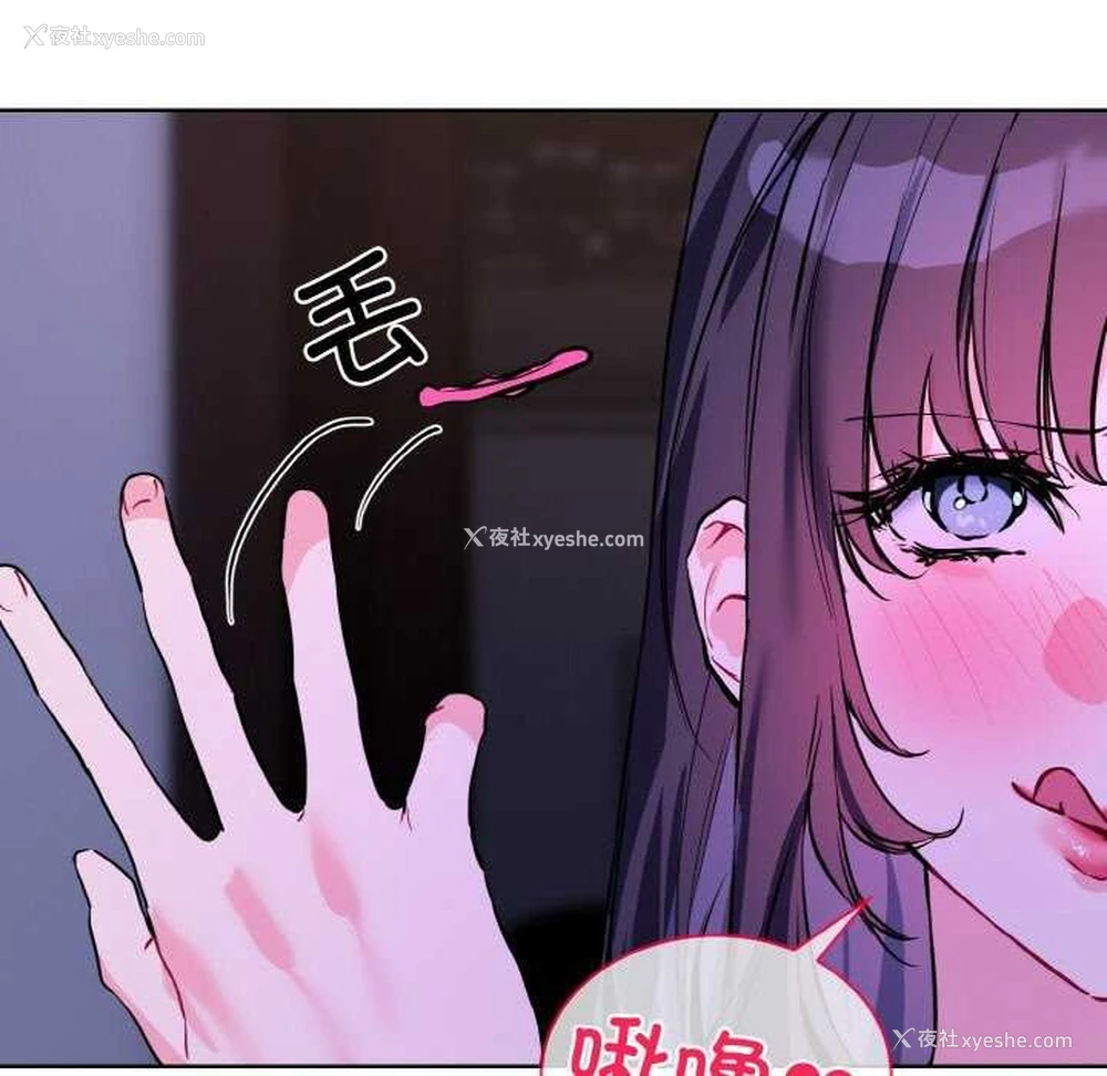 19P - 撕开冰山女神的面具