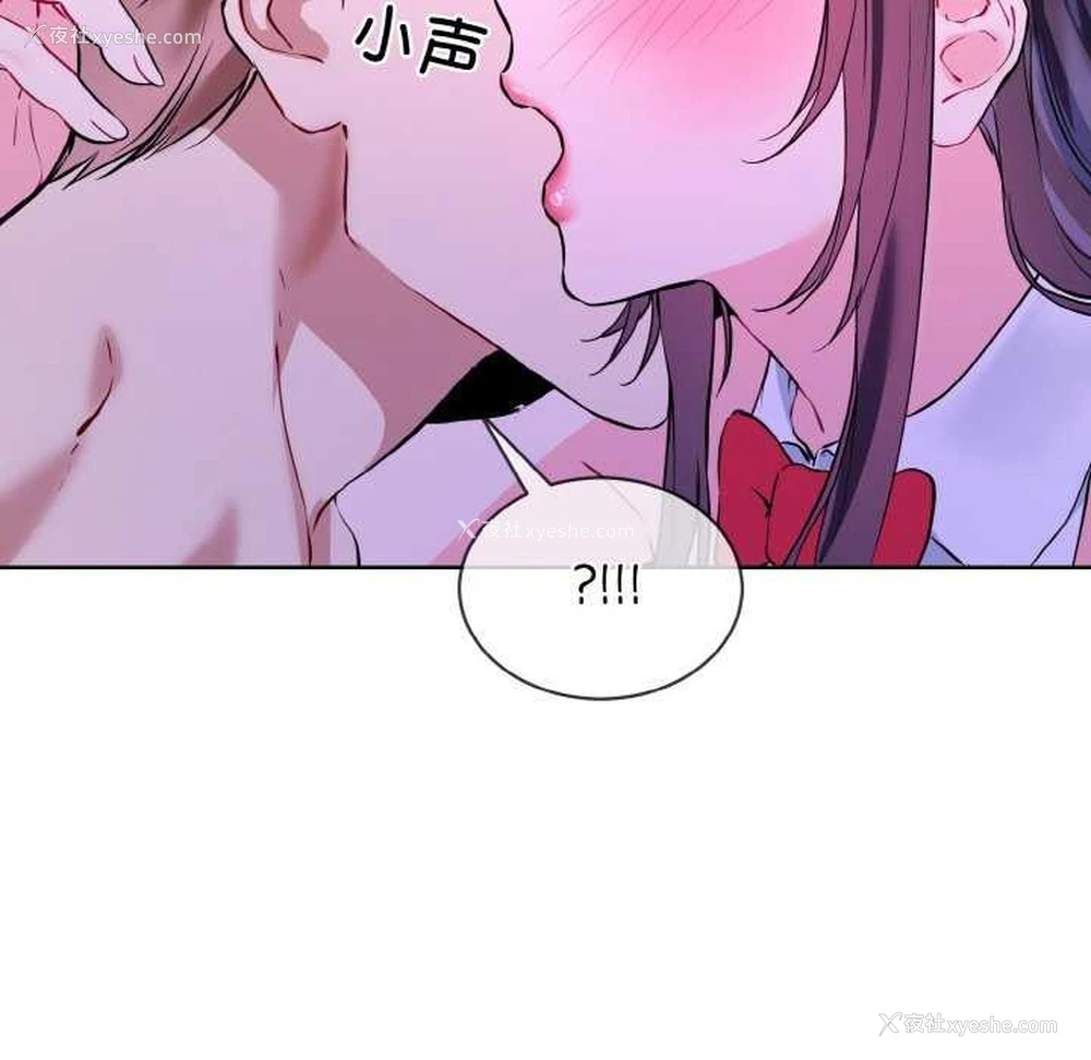 21P - 撕开冰山女神的面具
