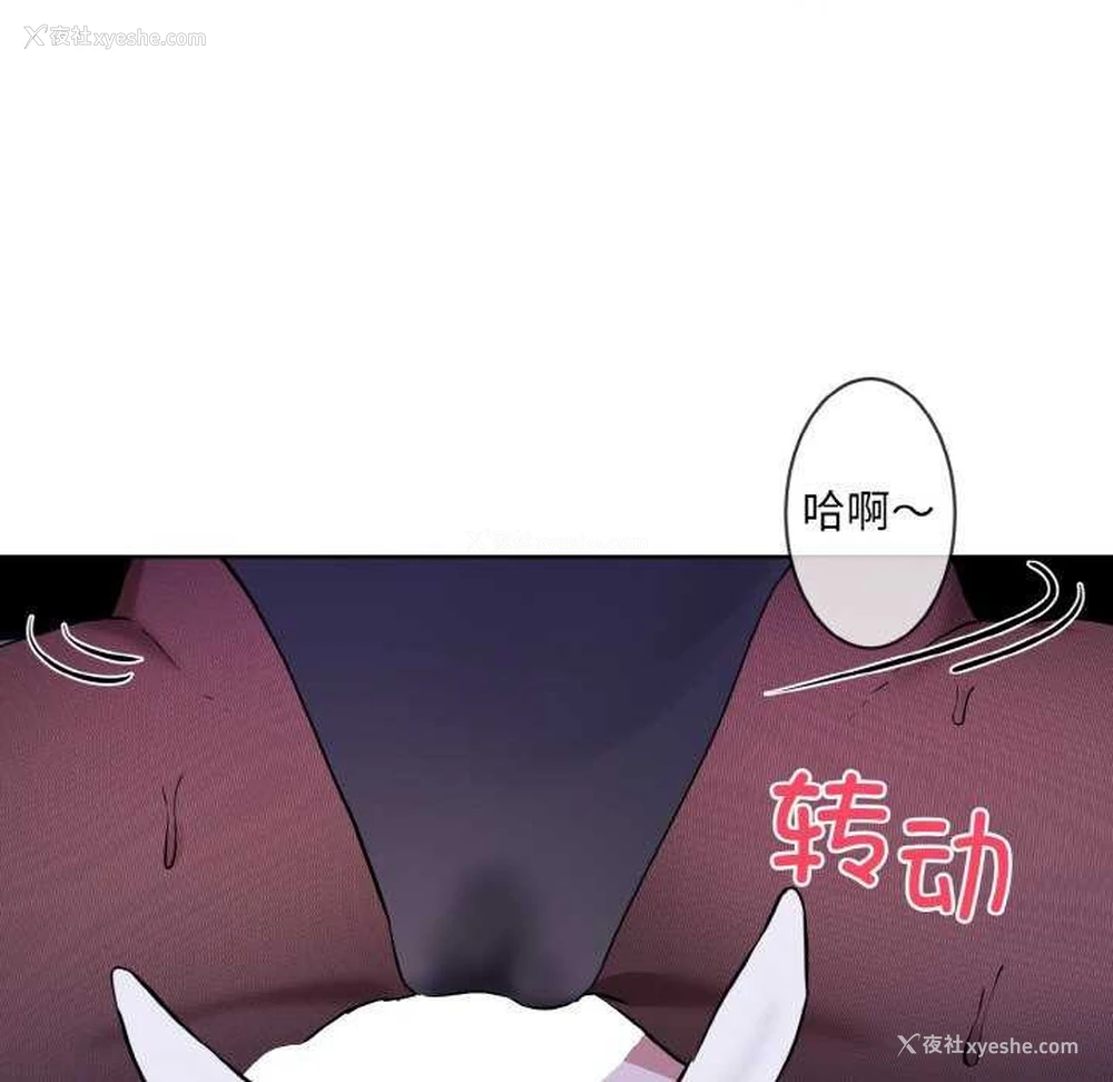 27P - 撕开冰山女神的面具