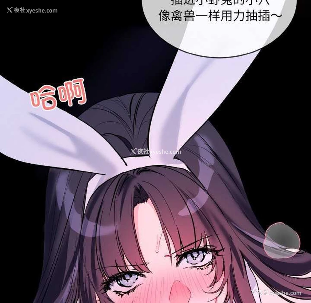 33P - 撕开冰山女神的面具
