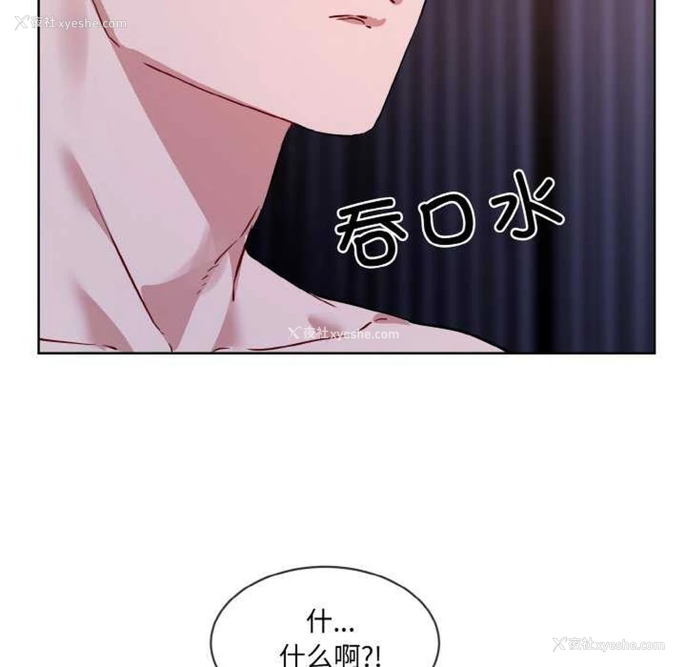 5P - 撕开冰山女神的面具