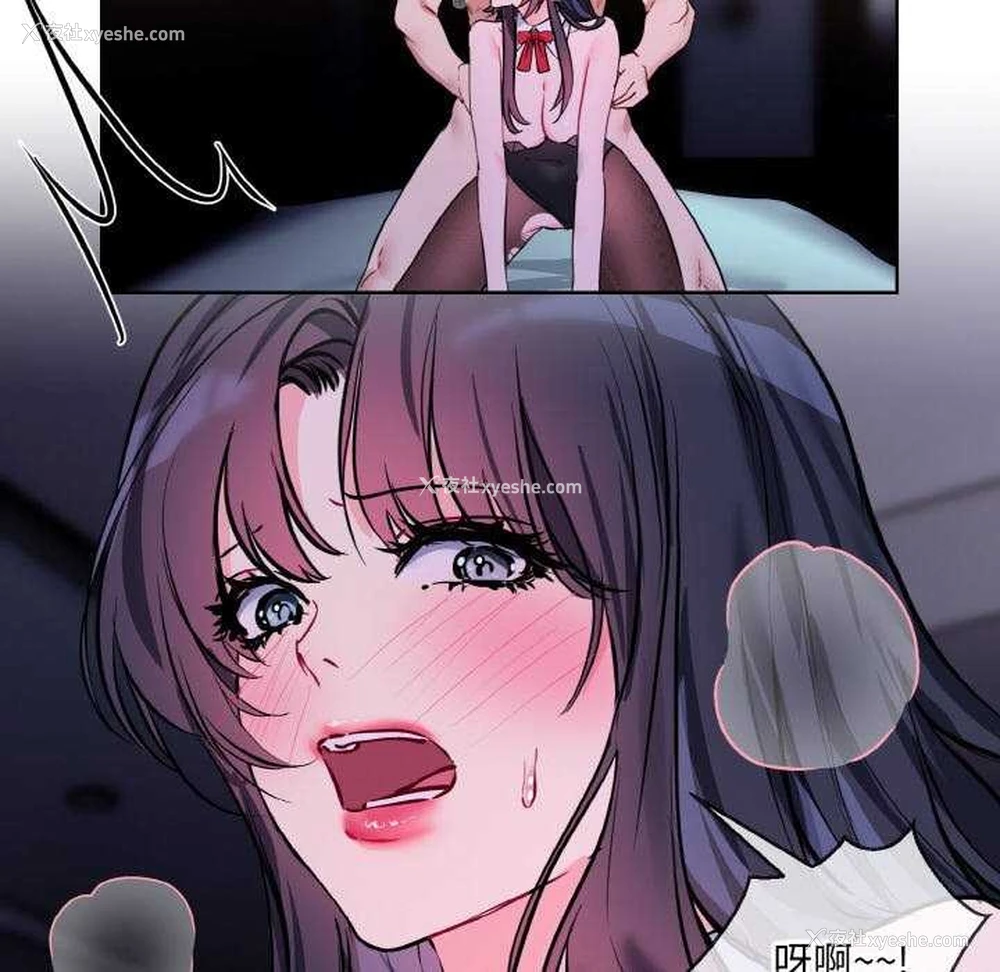 58P - 撕开冰山女神的面具