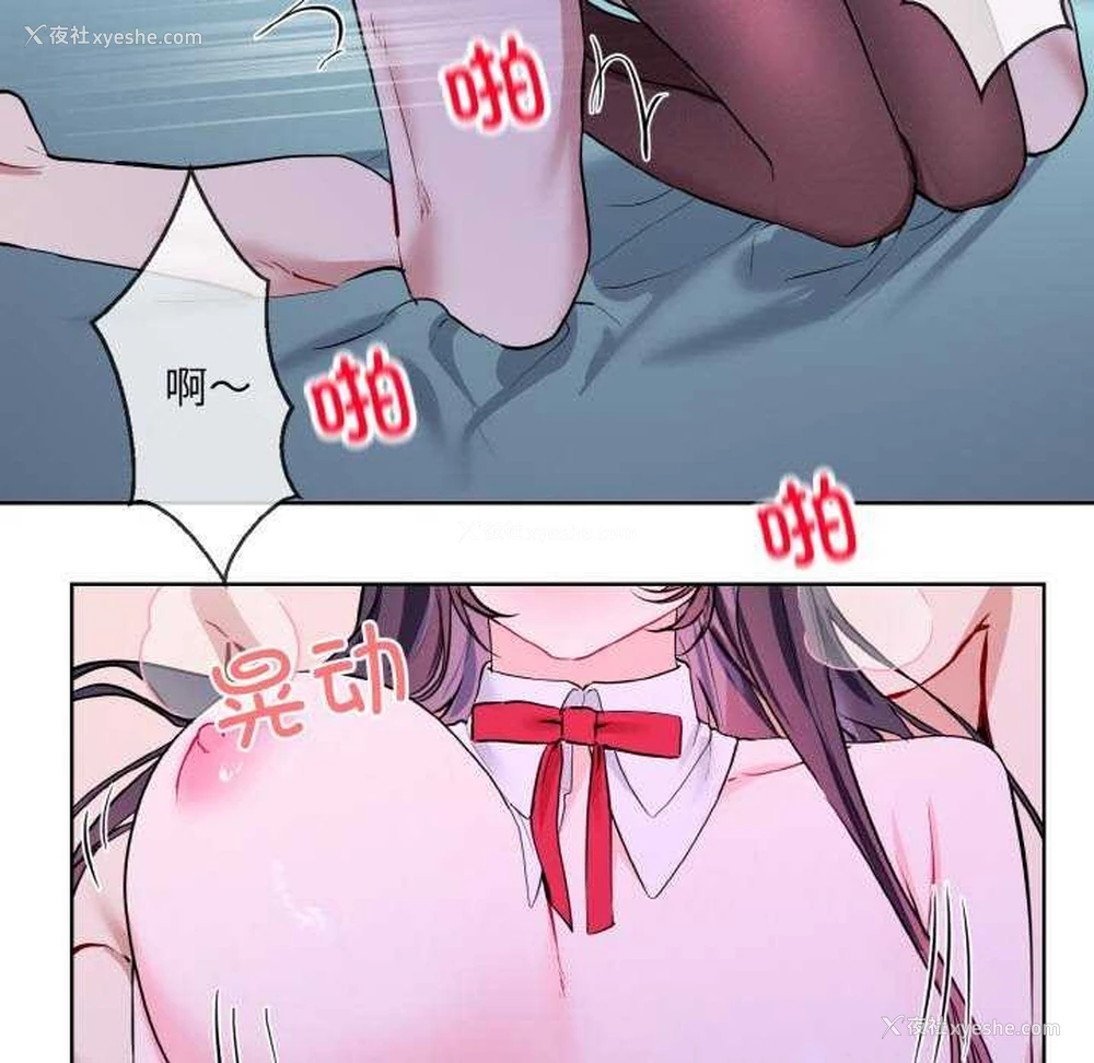 63P - 撕开冰山女神的面具