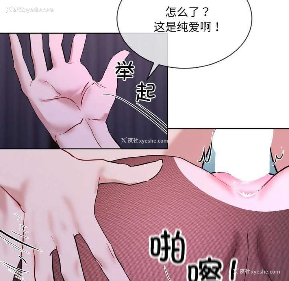 71P - 撕开冰山女神的面具