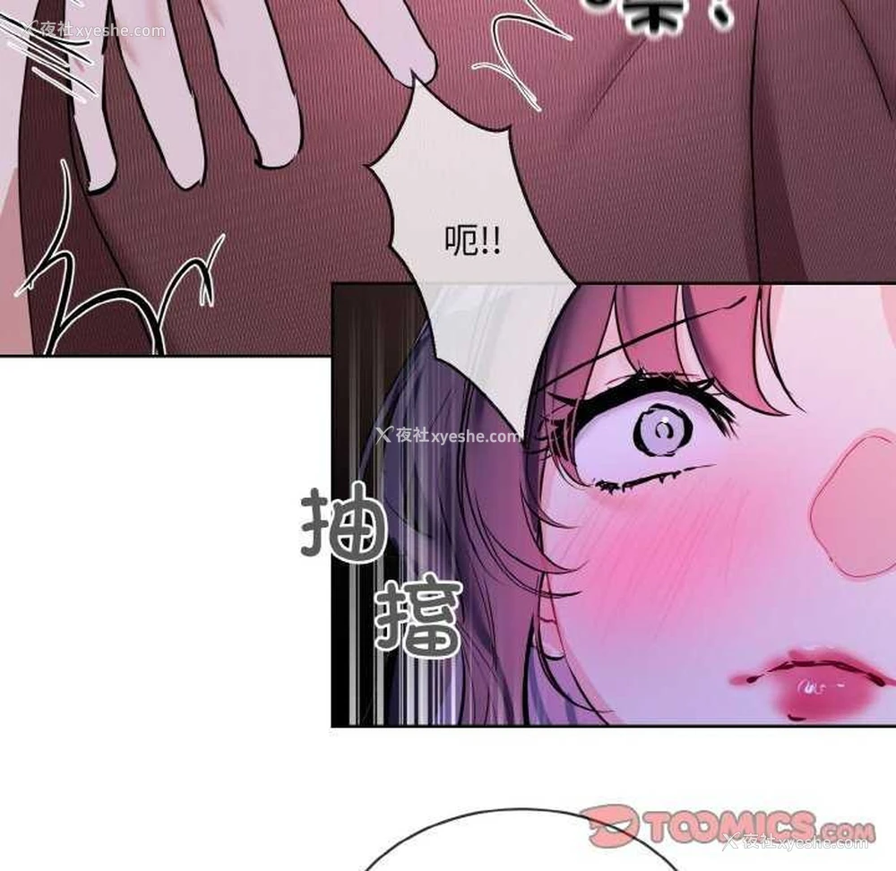 72P - 撕开冰山女神的面具