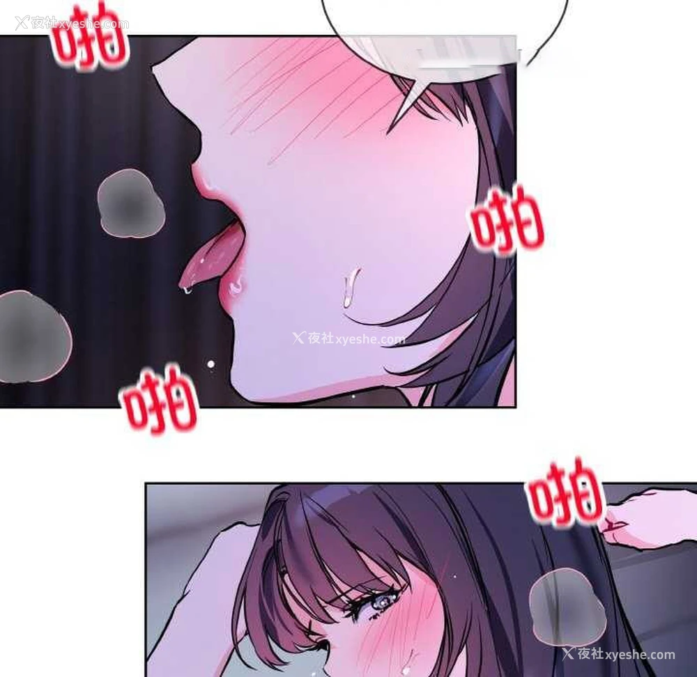 78P - 撕开冰山女神的面具