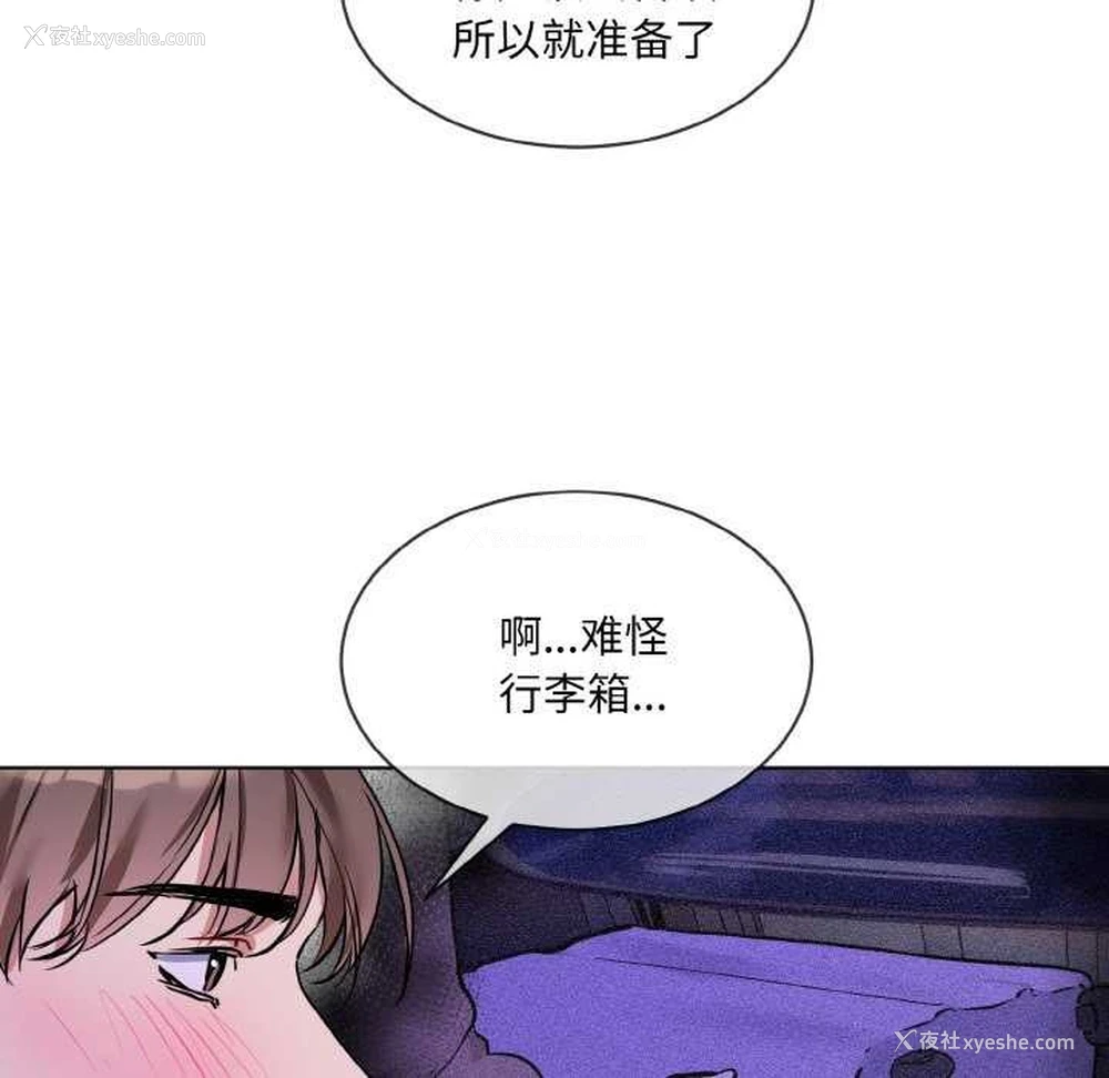 7P - 撕开冰山女神的面具
