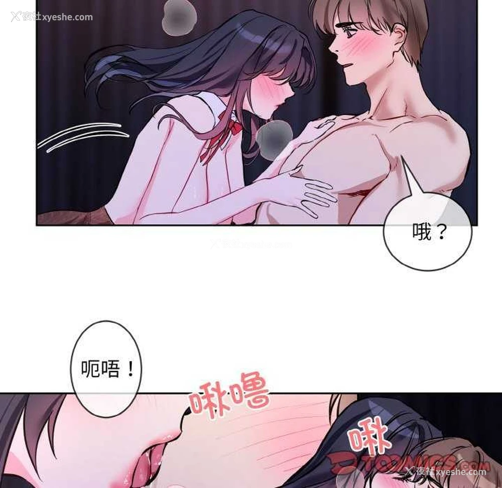 80P - 撕开冰山女神的面具