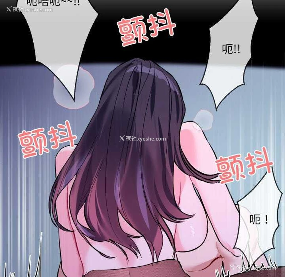 85P - 撕开冰山女神的面具