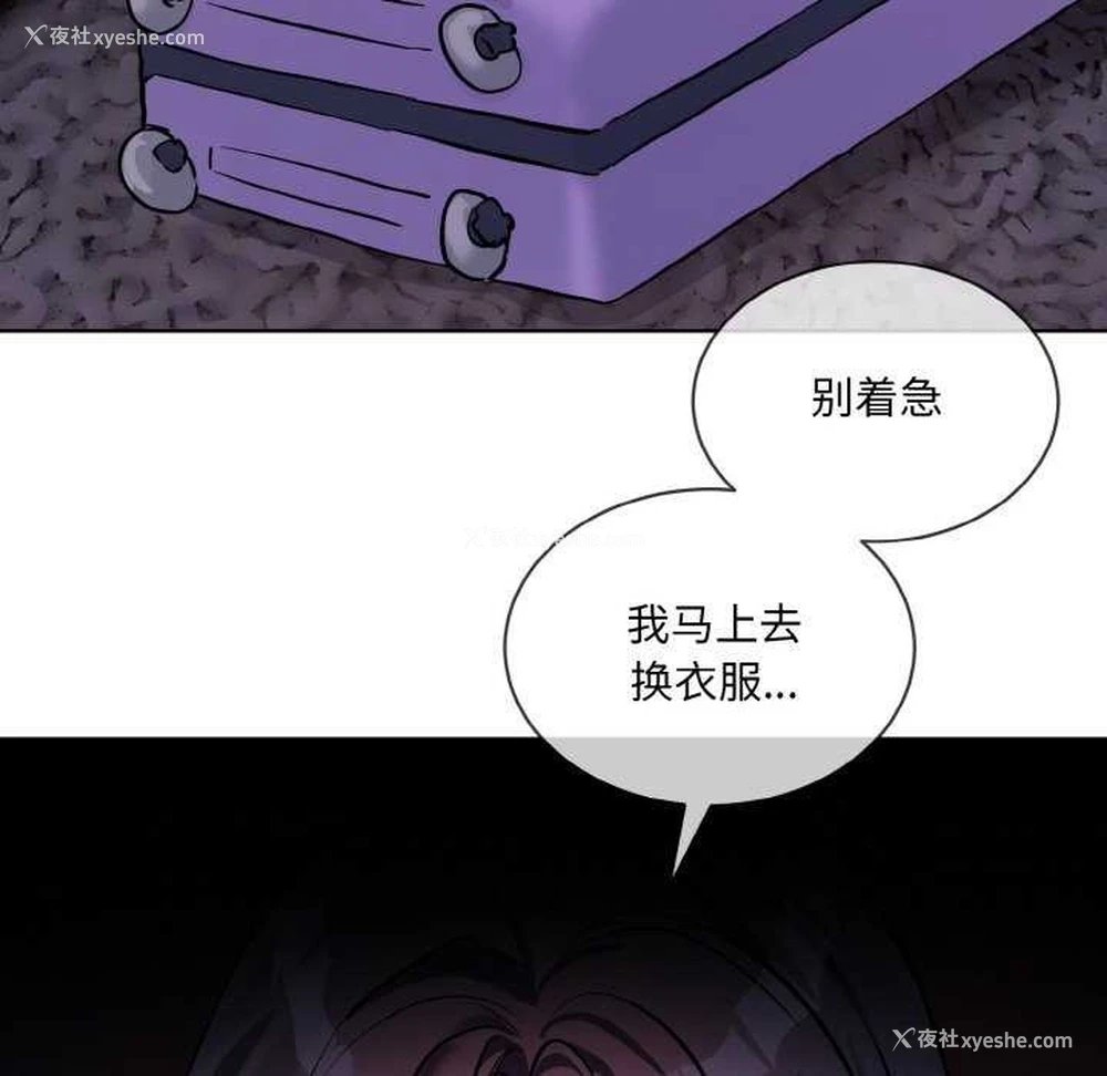 93P - 撕开冰山女神的面具