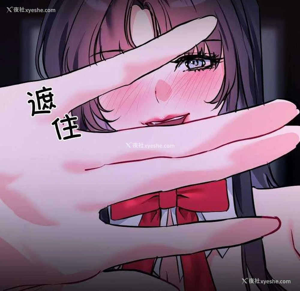 94P - 撕开冰山女神的面具