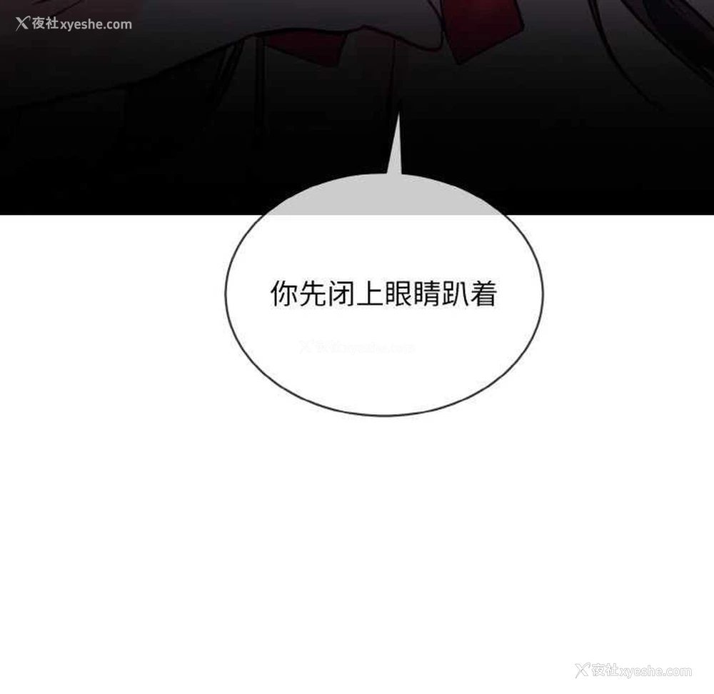 95P - 撕开冰山女神的面具