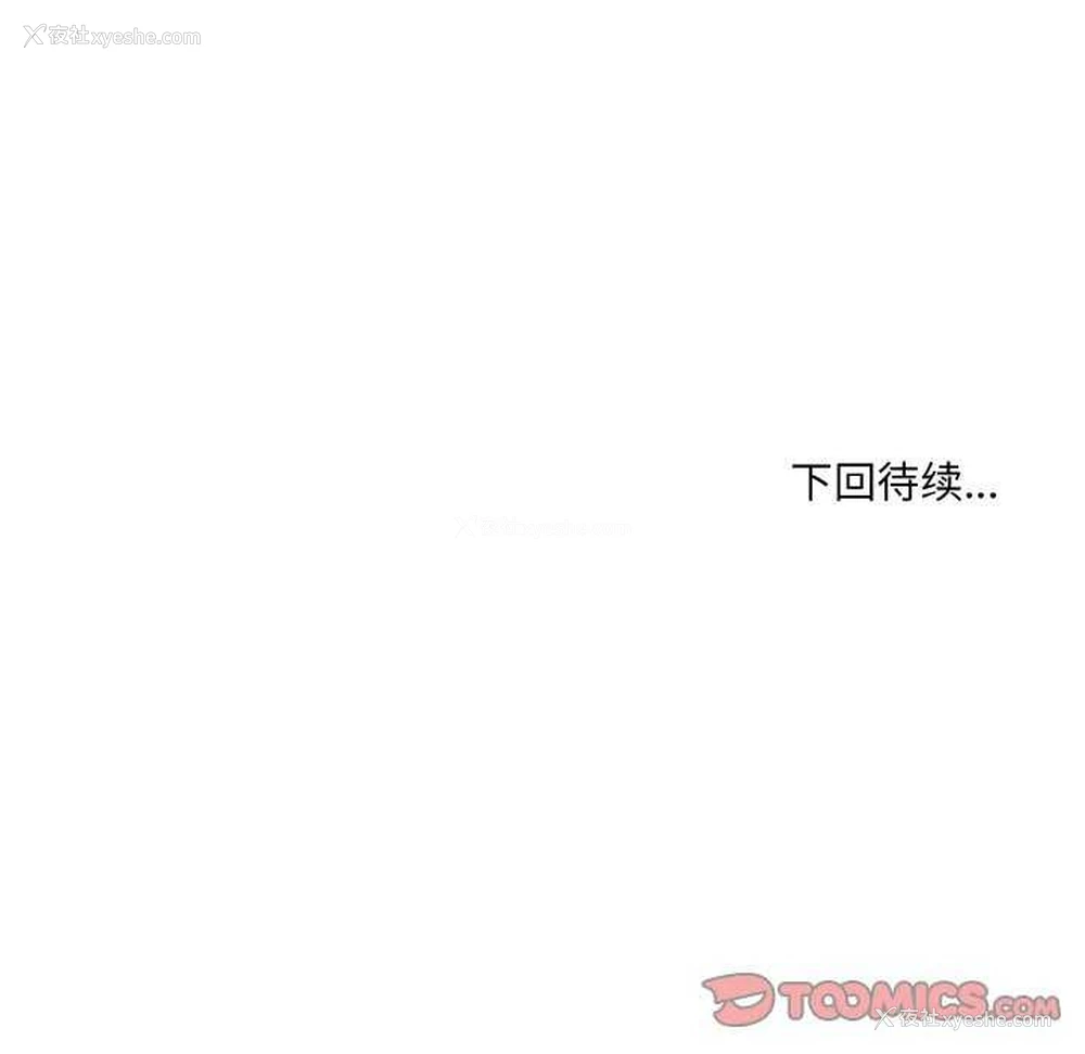 96P - 撕开冰山女神的面具