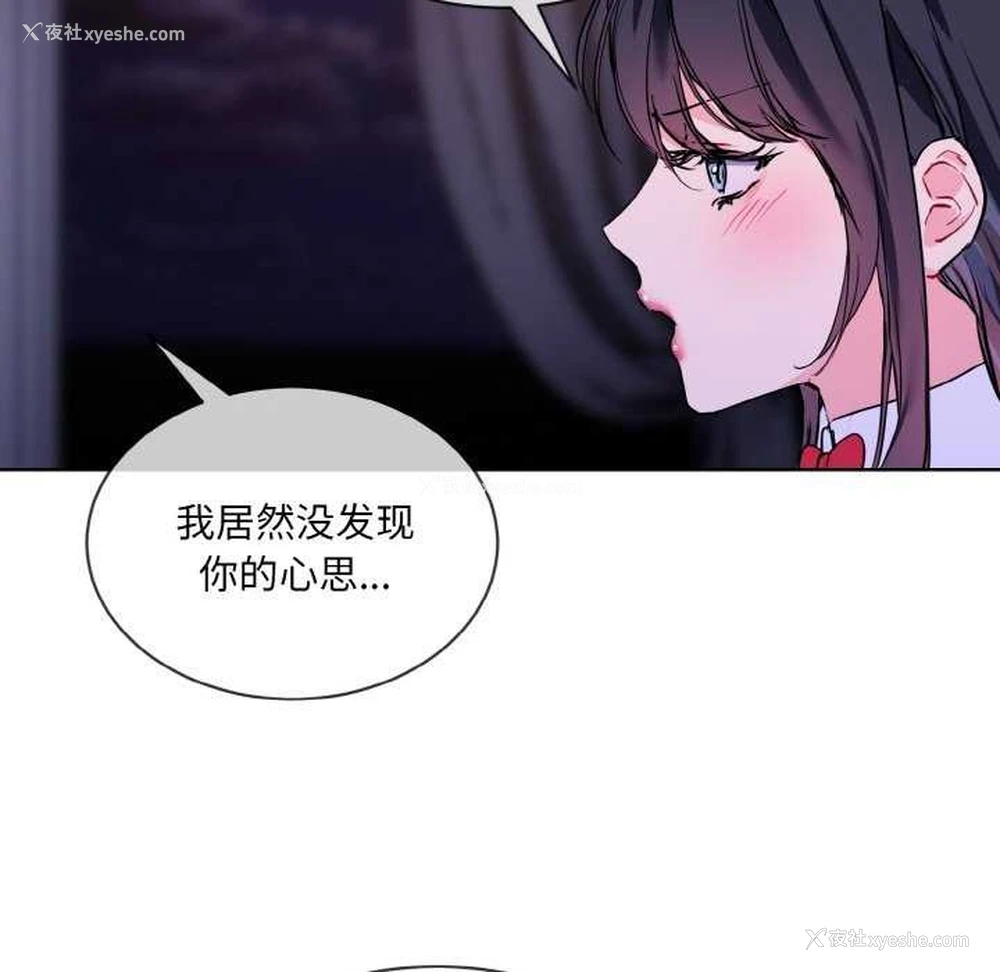 9P - 撕开冰山女神的面具