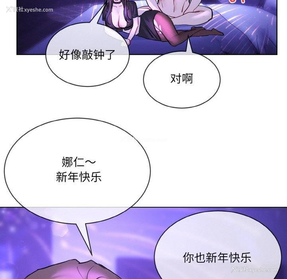 100P - 撕开冰山女神的面具