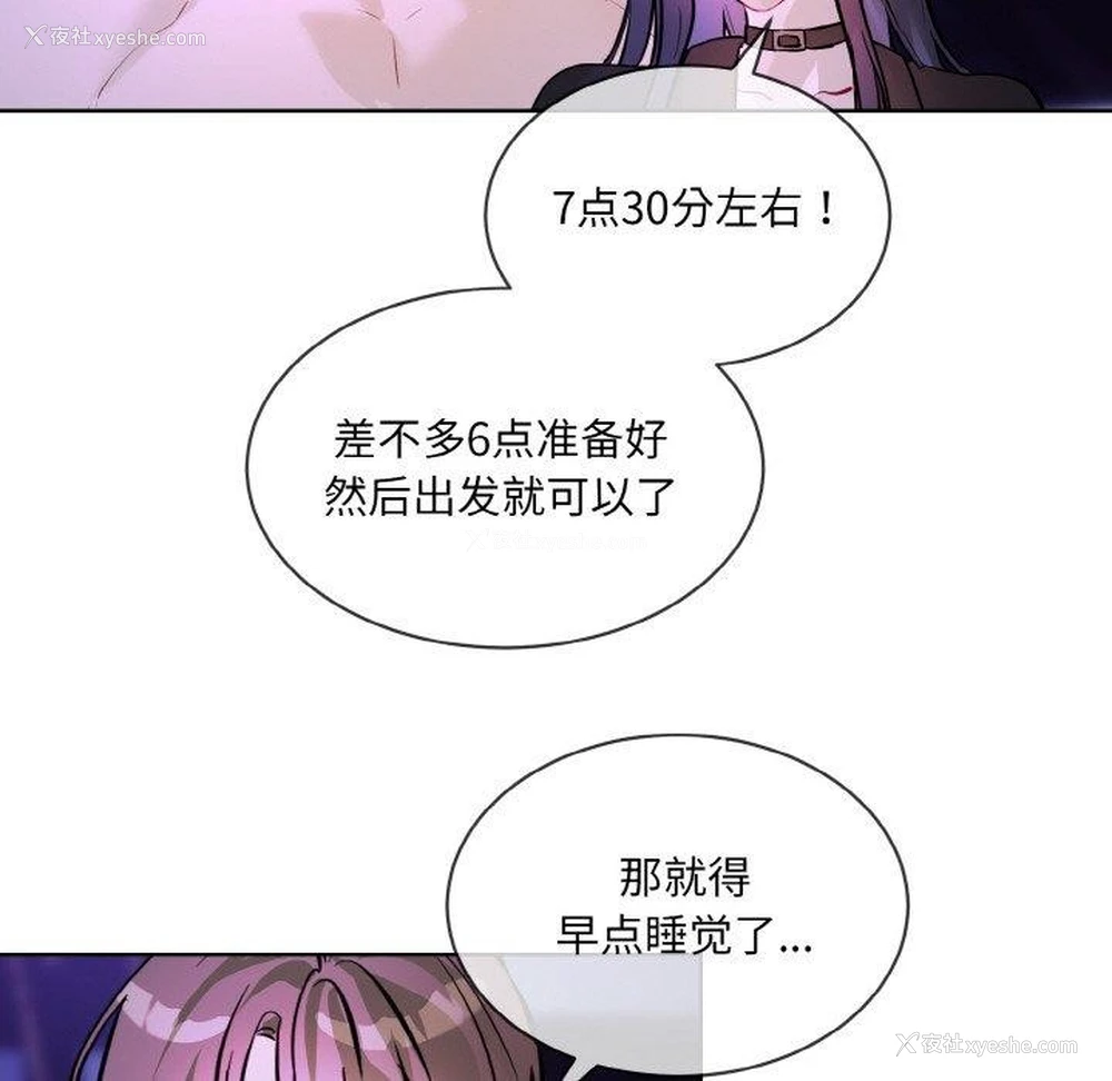 105P - 撕开冰山女神的面具