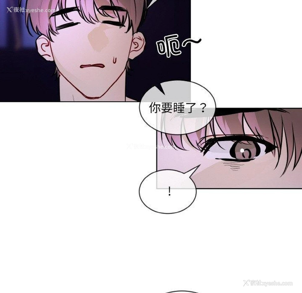 106P - 撕开冰山女神的面具