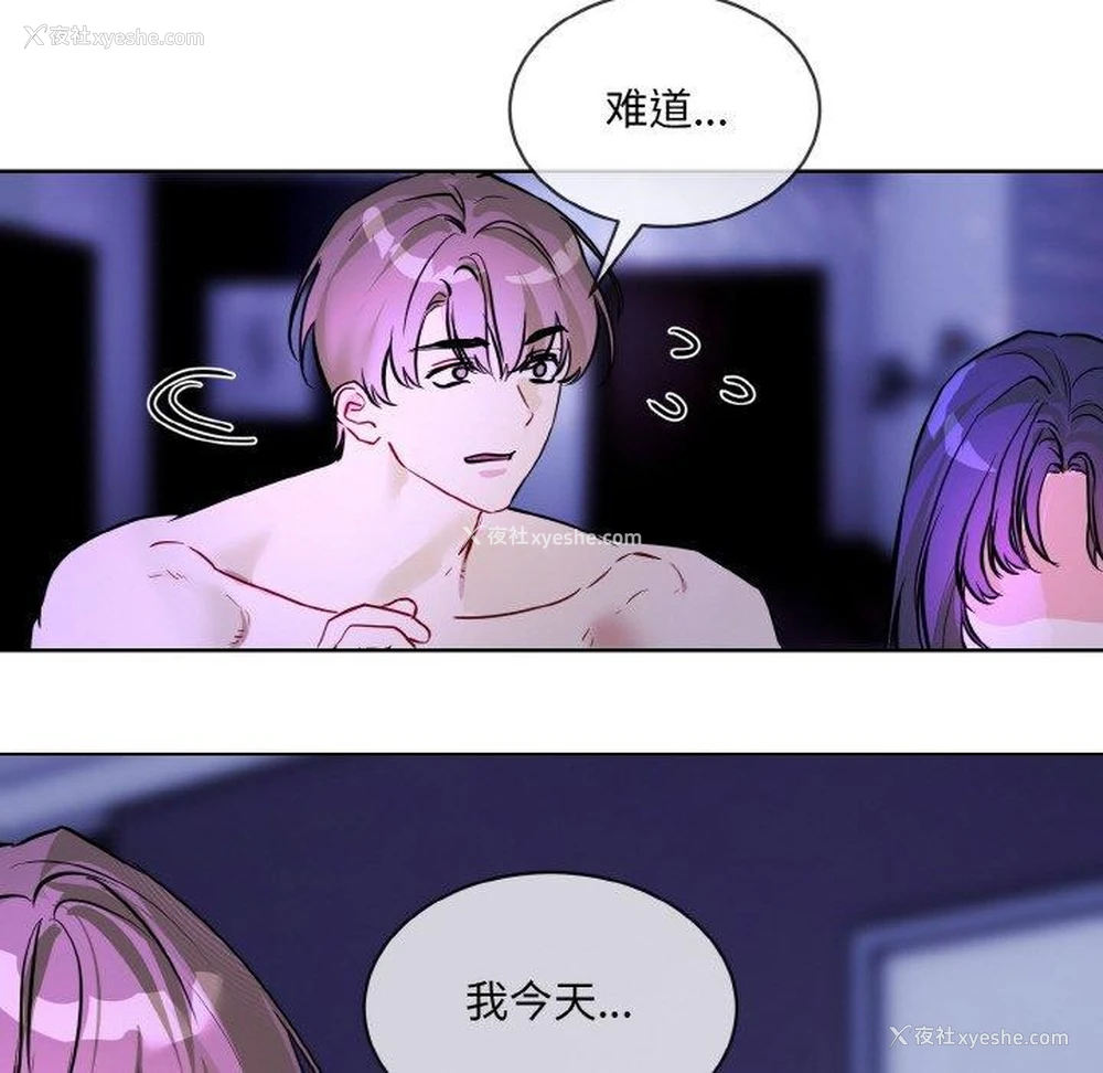 107P - 撕开冰山女神的面具