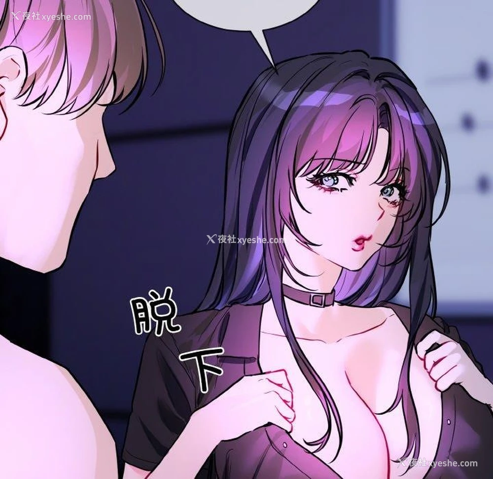 108P - 撕开冰山女神的面具