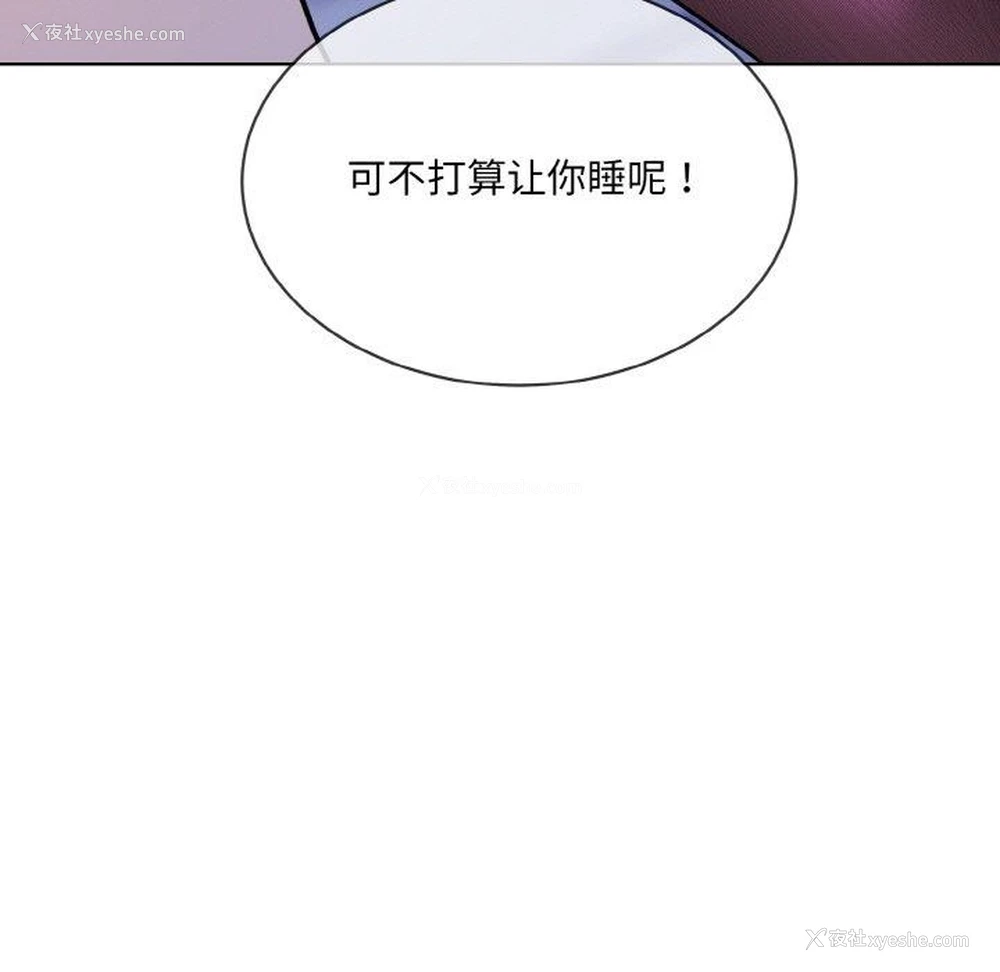110P - 撕开冰山女神的面具