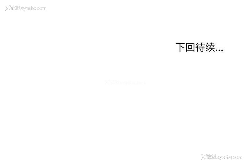 111P - 撕开冰山女神的面具