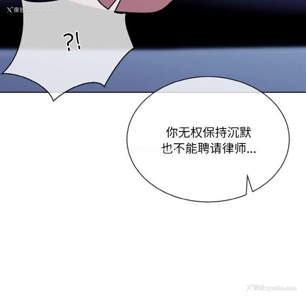 15P - 撕开冰山女神的面具