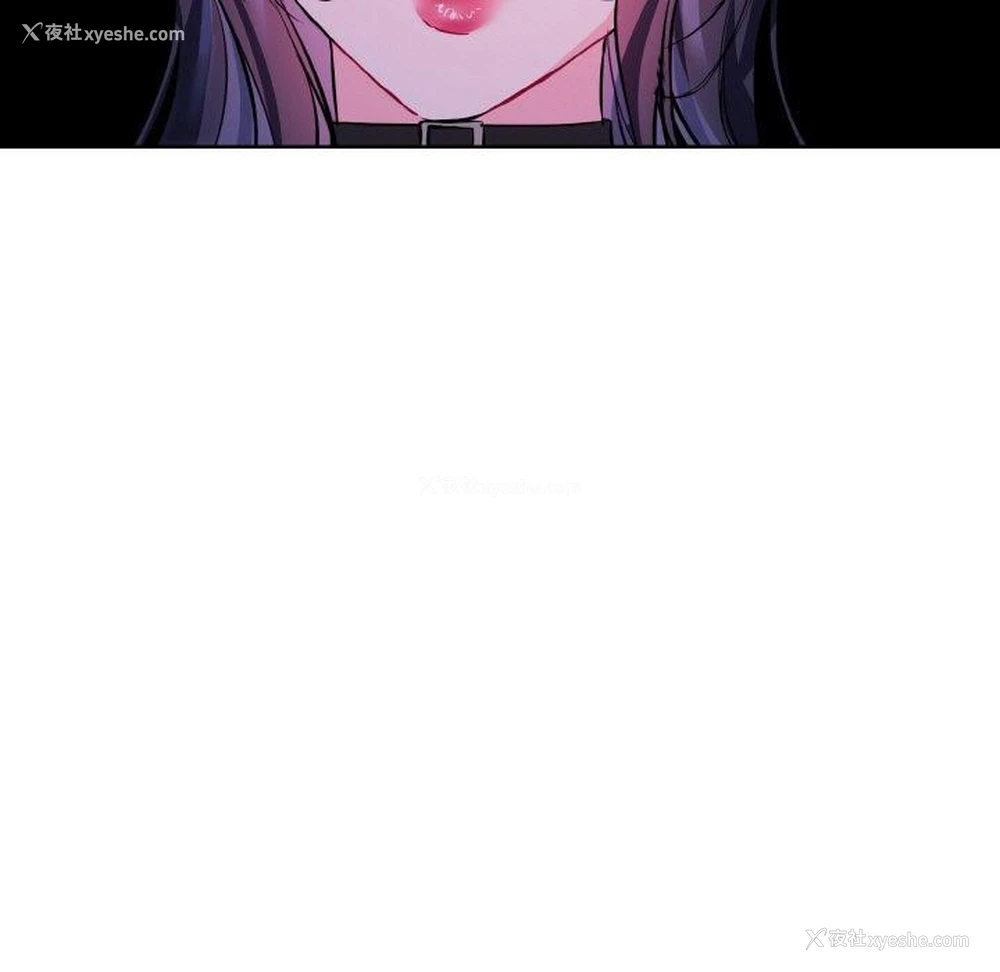 17P - 撕开冰山女神的面具