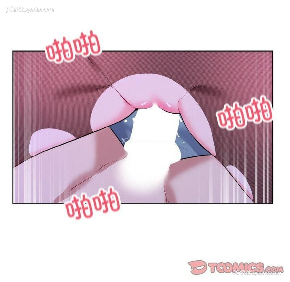 19P - 撕开冰山女神的面具