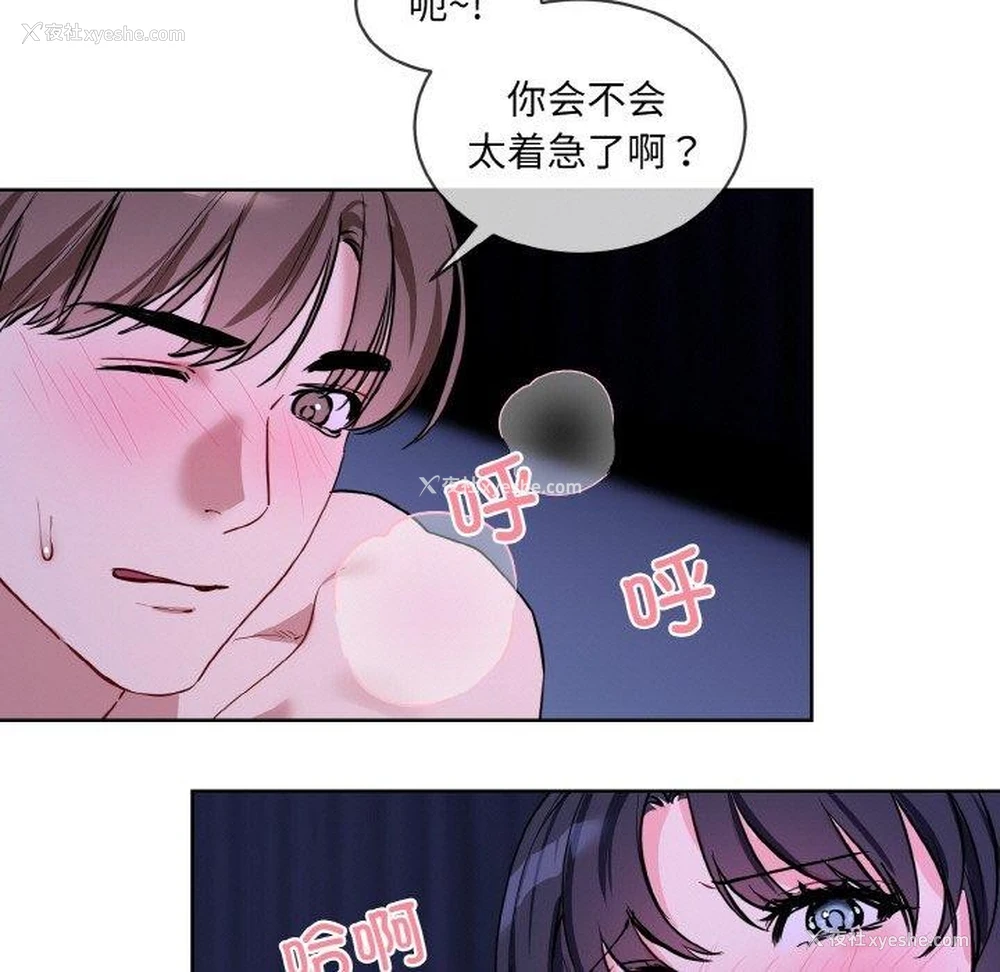 24P - 撕开冰山女神的面具