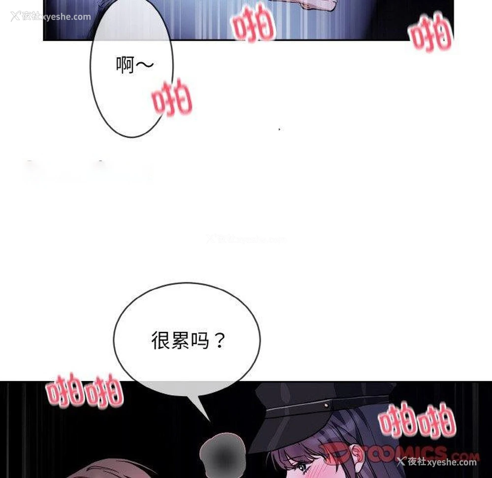 31P - 撕开冰山女神的面具