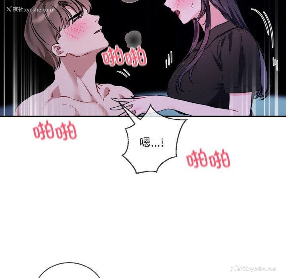 32P - 撕开冰山女神的面具