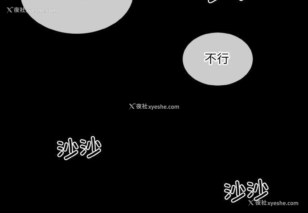 3P - 撕开冰山女神的面具
