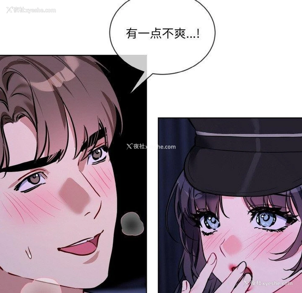 40P - 撕开冰山女神的面具