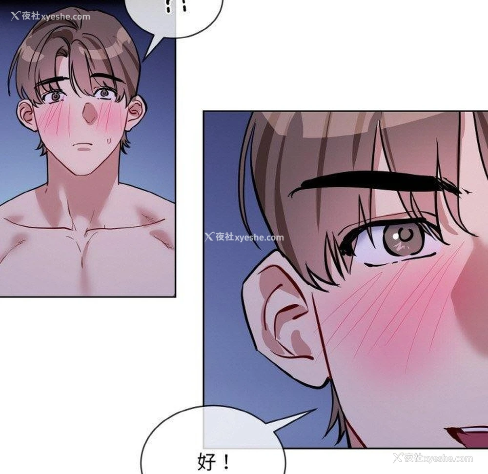48P - 撕开冰山女神的面具