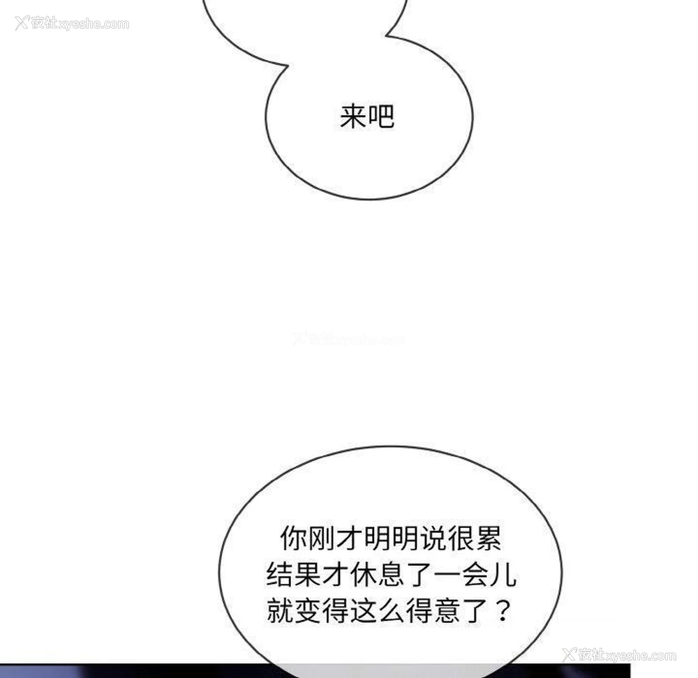 49P - 撕开冰山女神的面具