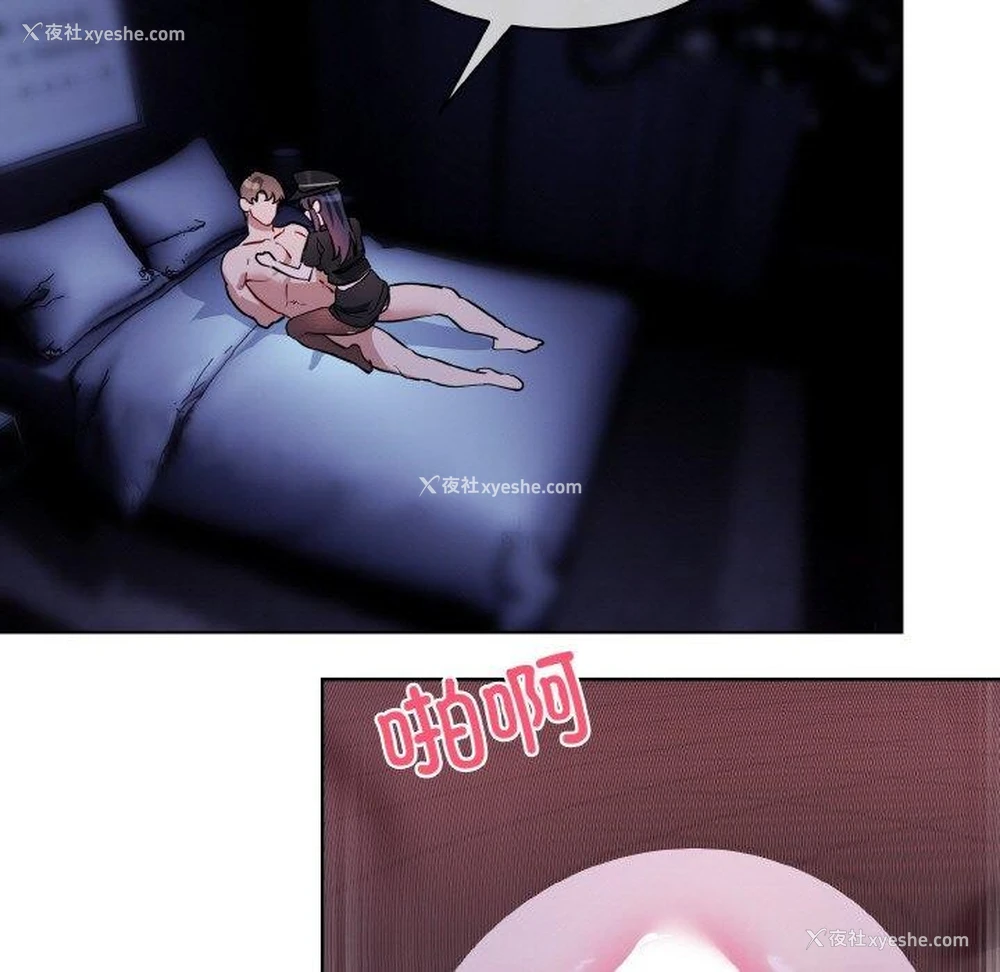 50P - 撕开冰山女神的面具