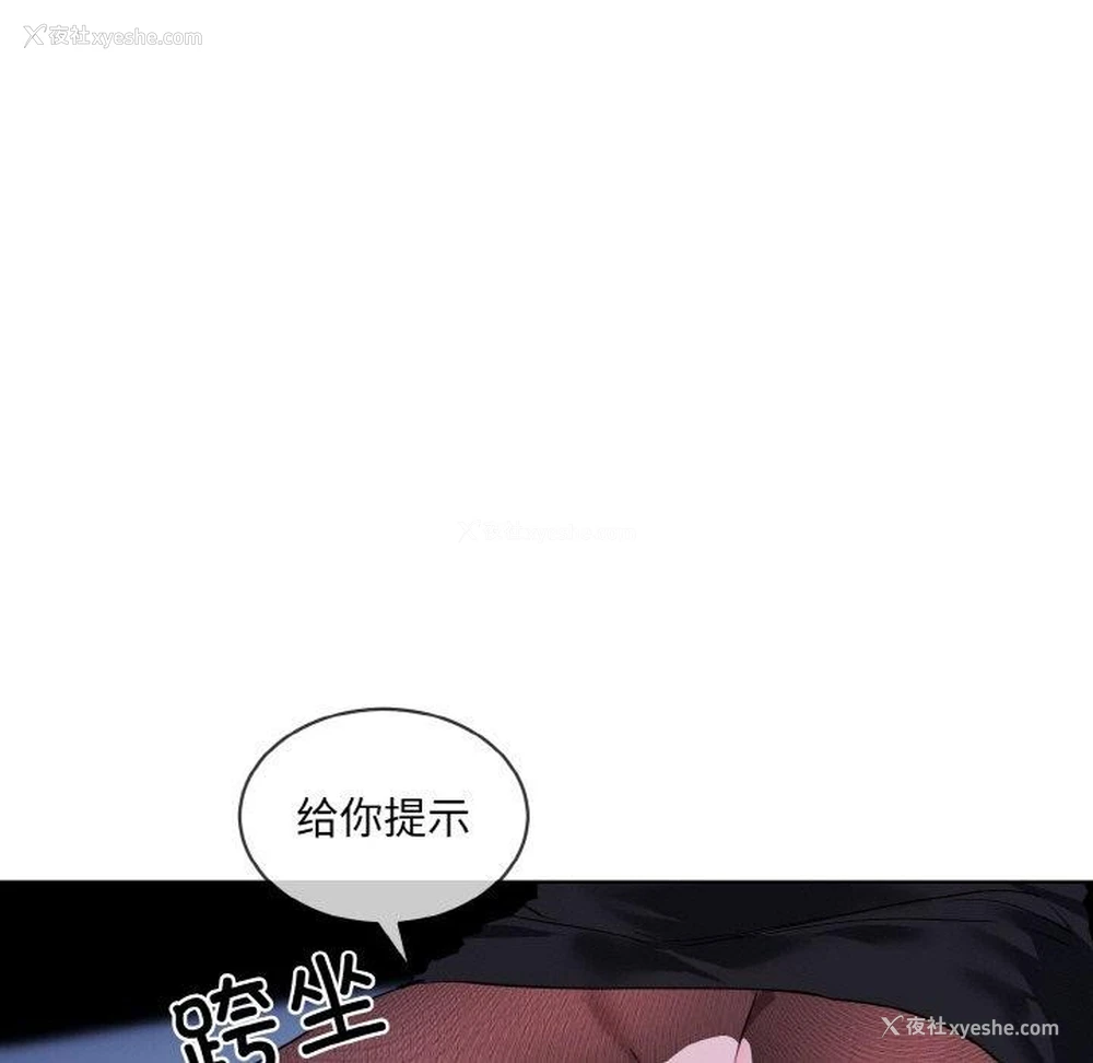 5P - 撕开冰山女神的面具