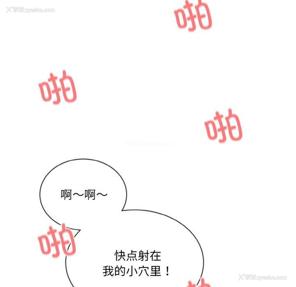 57P - 撕开冰山女神的面具