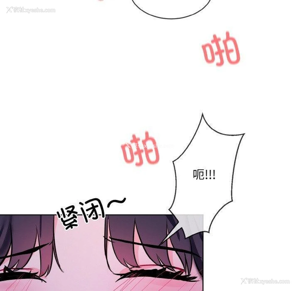 59P - 撕开冰山女神的面具