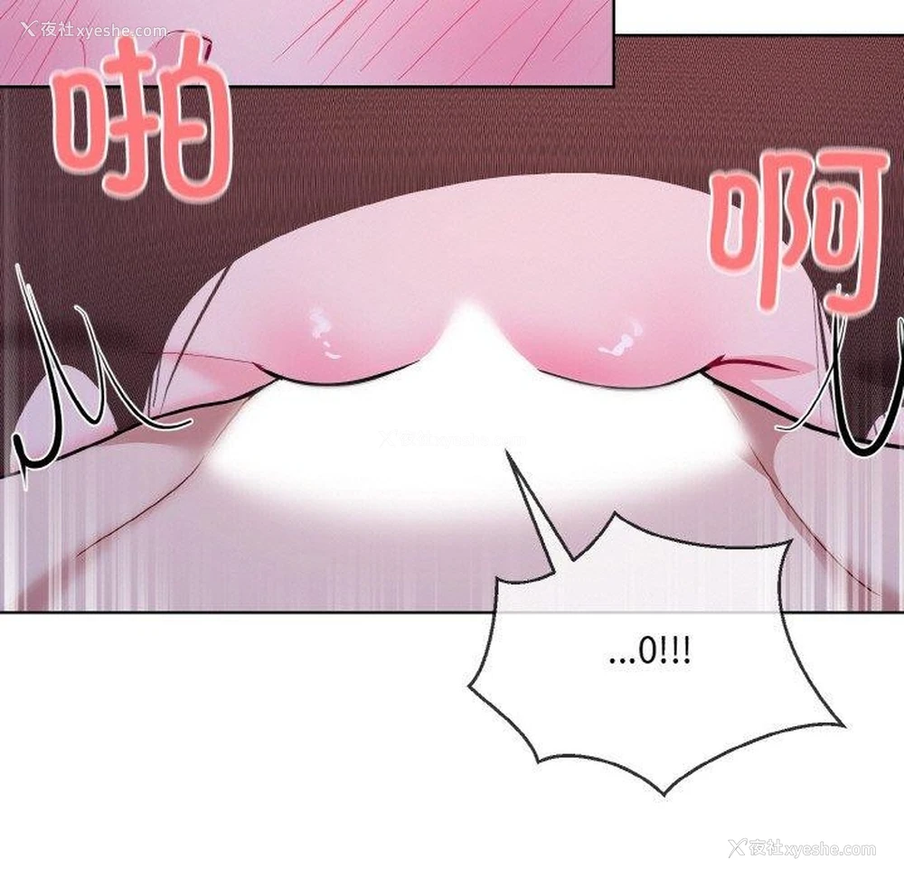 60P - 撕开冰山女神的面具