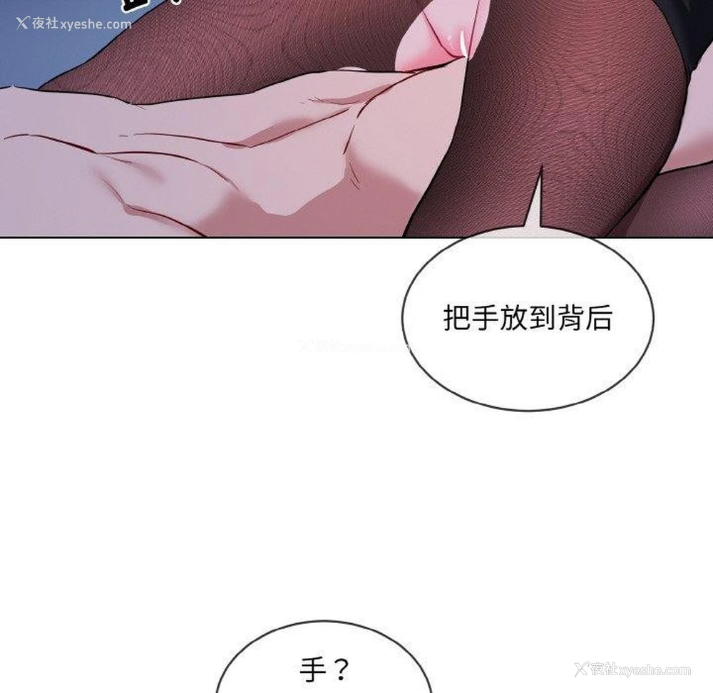 6P - 撕开冰山女神的面具