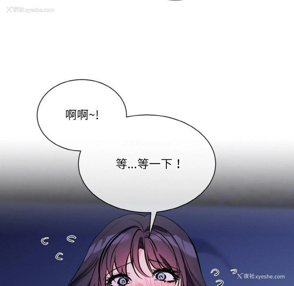 72P - 撕开冰山女神的面具