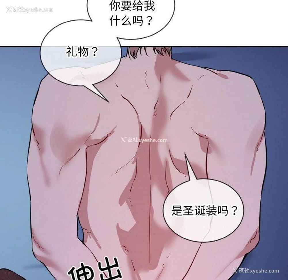 7P - 撕开冰山女神的面具