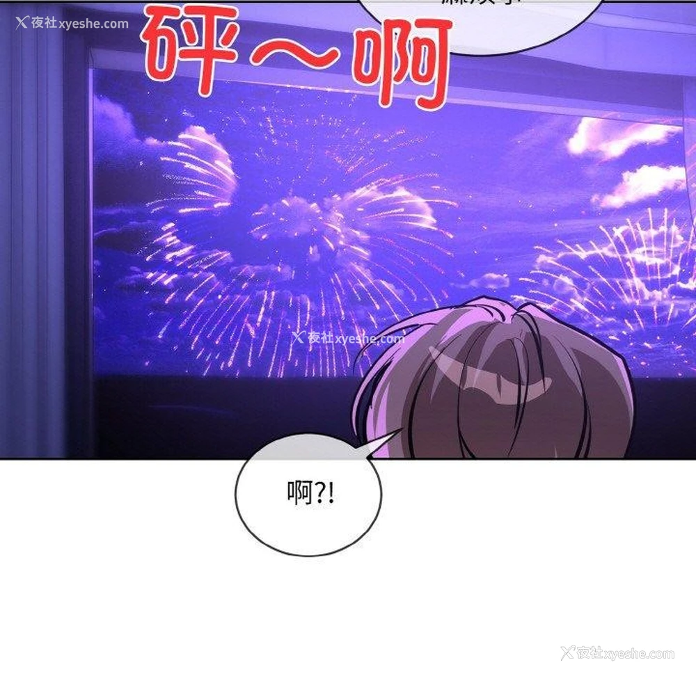 98P - 撕开冰山女神的面具