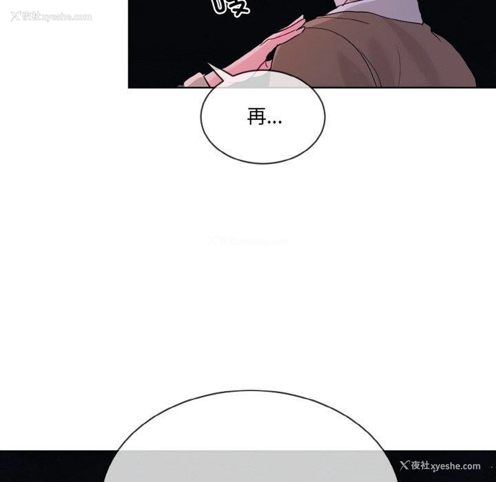 100P - 撕开冰山女神的面具