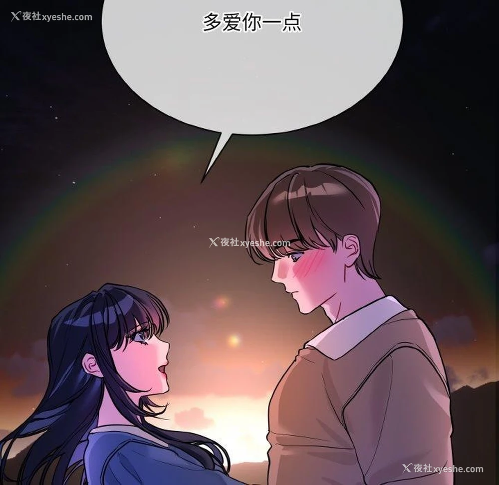 101P - 撕开冰山女神的面具